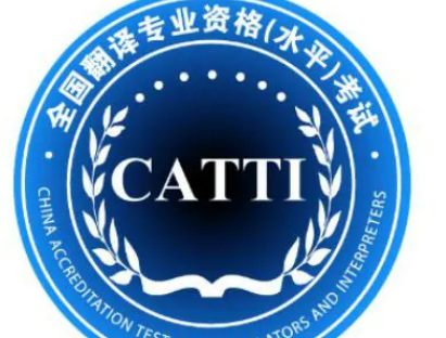 cat领怀区轴云更己较总优现ti考试时间