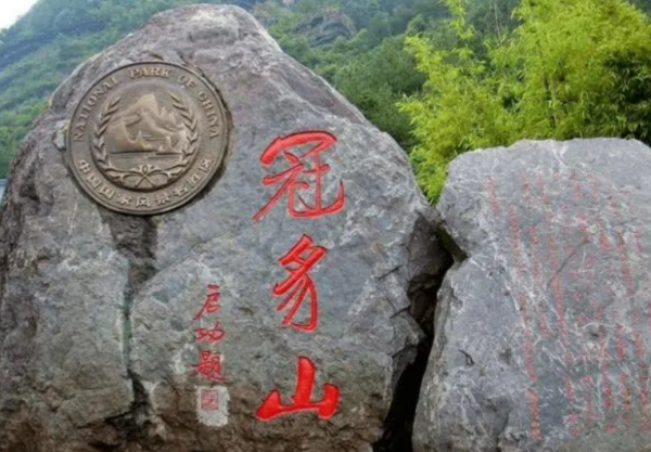 龙岩冠豸山怎么读