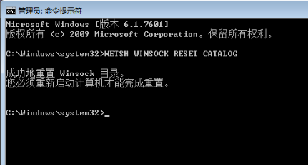 电脑厂重杨紧打开QQ出现“ Initialization failure：0x00000002”