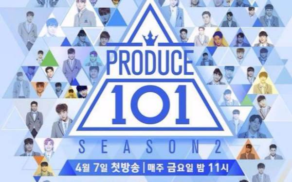 produce1来自01出道组合名