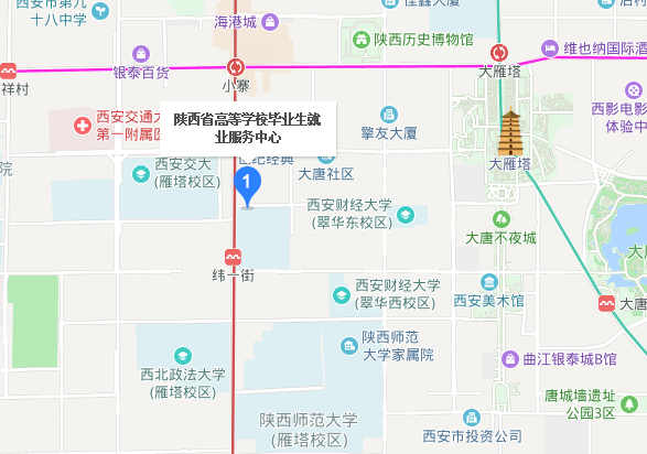 请问陕西质须省学历认证中心在哪里？