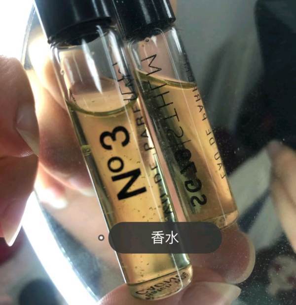 香水也来自会过期吗？香水的保质期是多久？过期了360问答会怎么样？