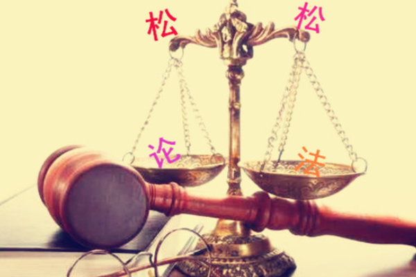 民法中的相对人是什么意思?能否举些例子?