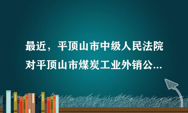 最近，平顶山市中级人民法院对平顶山市煤炭工业外销公司虚开增值税专用发票案做出判决，案犯黄志强以虚开增值税专用发票罪、伪造增值税发票罪，两罪并罚，判处无期徒刑，剥夺政治权利终身，并处罚金免生就核环声引费歌35万元。国家之所以打击各类涉税犯罪行为是因为 A. 我国的税收是取之于民，用之于民的新型税收 B. 税收具有强制