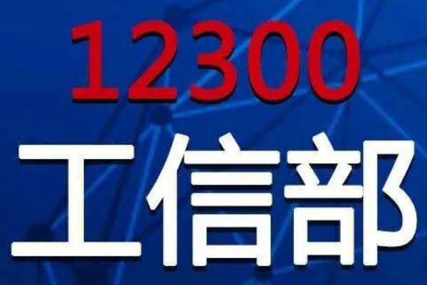 打123车离未00投诉淘宝平台管用吗