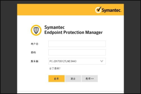 公司电脑的symantec endpoint protection怎么关闭