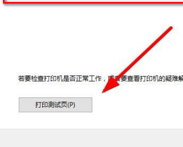 电脑来自怎么搜索不到打印机？