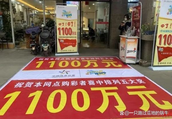 中了500万怎么领奖？