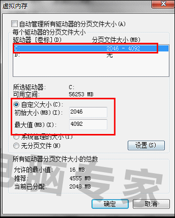 笔记本玩CF老自秋信斗围动退出