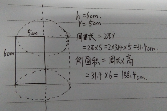 圆形的周长计算公京式