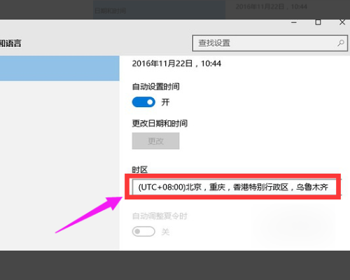 windows尝试激活时发生错误。错误代码0*8007232B