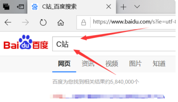 怎么进入cb站？