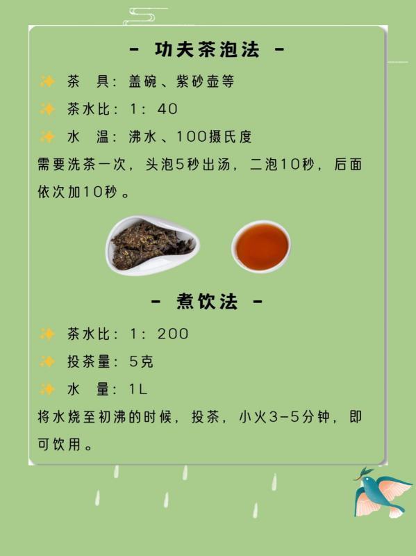 泾阳茯砖茶