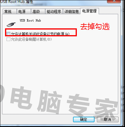 为什么无法识别USB设备？