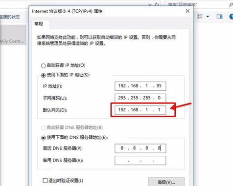 中国电信默认网关怎么设置