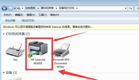 HP惠普LaserJet M1005 MFP打印机怎么扫描啊？用过的告知下（我的是64位win7）