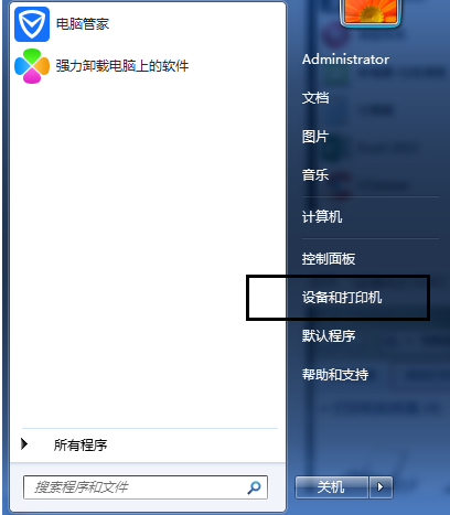 如何来自让打印机共享 怎样设置360问答打印机共享xp/win7