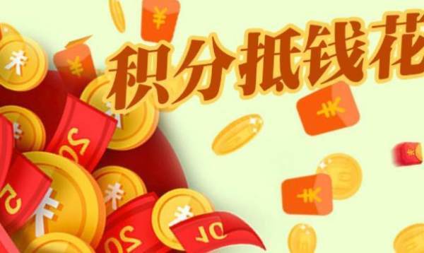 支付宝集分宝是干来自什么用的?怎么获取