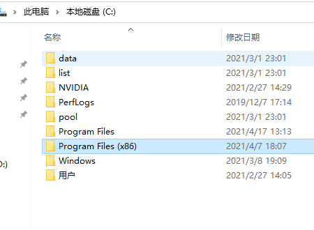 program files(x86)是什么意思?