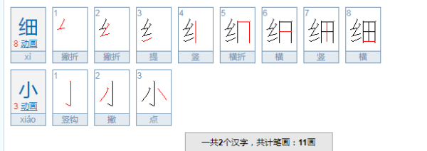 细节是什么意镇阿营烟战找失重妈心思？