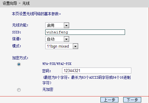 FAST无线路由器重置后要怎么设置