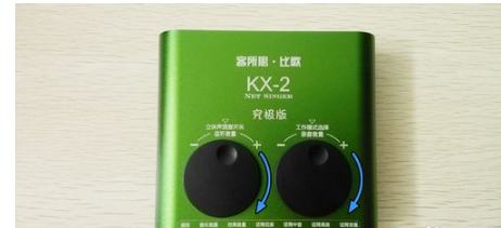 客所思kx2究极版怎么调试