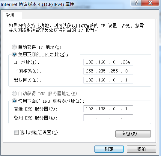 i来自p地址和子网掩码怎么设置