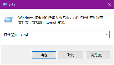 如何设置win10自动关机命令