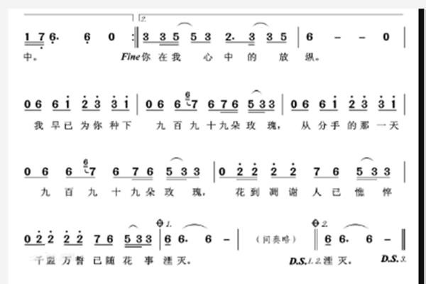 往事如风痴情只是难懂什么歌曲