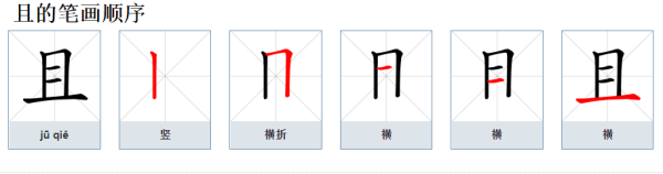 古文中用一跟演背罗升张个字表示