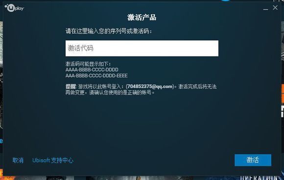 怎么设置弦steam账号与uplay关联