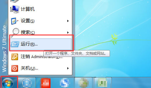 win7怎么查看电脑的ip地址查询