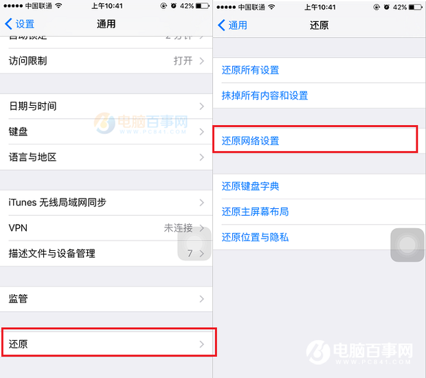 手机WiFi连接上了来自却上不了网是什么原因？