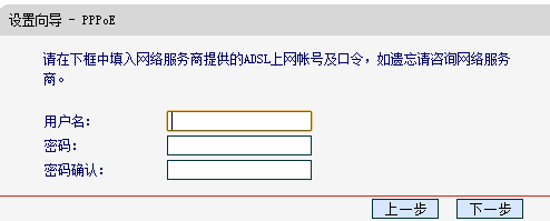 FAST无线路由器重置后要怎么设置