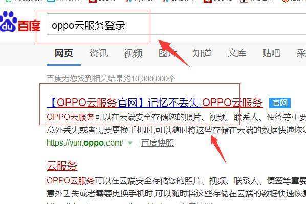 oppo手机锁屏图案忘了怎么办