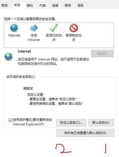 浏览器设置有误无法上传照片