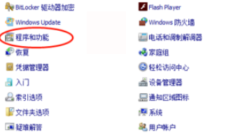 怎么关ie browser