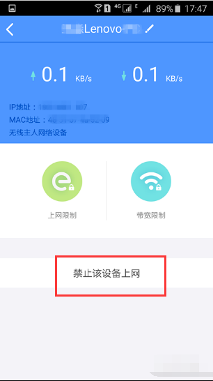 qq群文件下载速度慢怎么解决