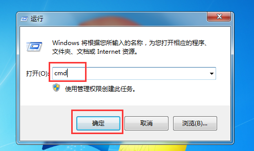 win7怎么查看电脑的ip地址查询