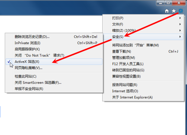 ie 浏览况领素维资氢氧封旧器flash被禁用怎么开启