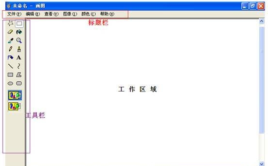 初学者在电脑上怎样画建筑平面图