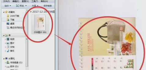 HP惠普LaserJet M1005 MFP打印机怎么扫描啊？用过的告知下（我的是64位win7）