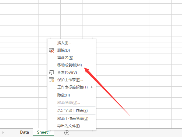 请问下从一个表格复制到另一个表格，内容是空白的，该怎么办？