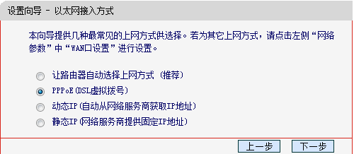 FAST无线路由器重置后要怎么设置