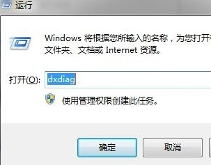 怎么启动3D硬件加速