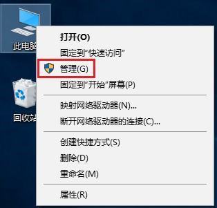 如何设置win10自动关机命令