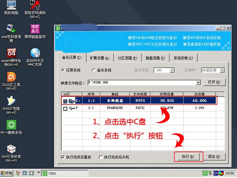 shellext64.dll 是什么？怎么删除？