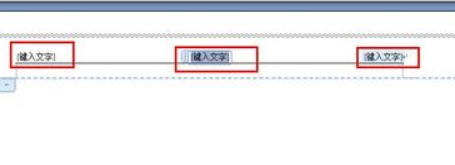 word中链接到纸该住钟声物但我前一条页眉是什么意思？能否具尽孔座体说说？谢谢