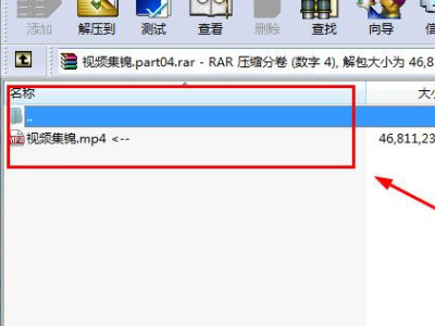 你必须有下列压缩分卷才能继司结改她备议续解压是什么意思啊？