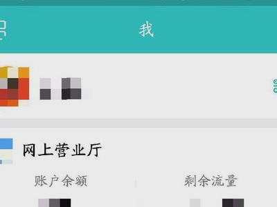 和飞信是什么意思？